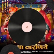 Kahani Teri Meri Mp3 Kahani Teri Meri Mp3