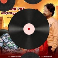 Laddu Ke Bhaiya Mp3 Laddu Ke Bhaiya Mp3