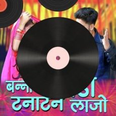 Laung Gawacha Mp3 Laung Gawacha Mp3
