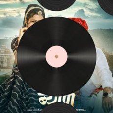 Mere Hi Raho Mp3 Mere Hi Raho Mp3