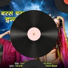 Mondo Hoye Jaa Mp3 Mondo Hoye Jaa Mp3